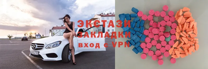 нарко площадка клад  Сарапул  ЭКСТАЗИ MDMA  что такое  