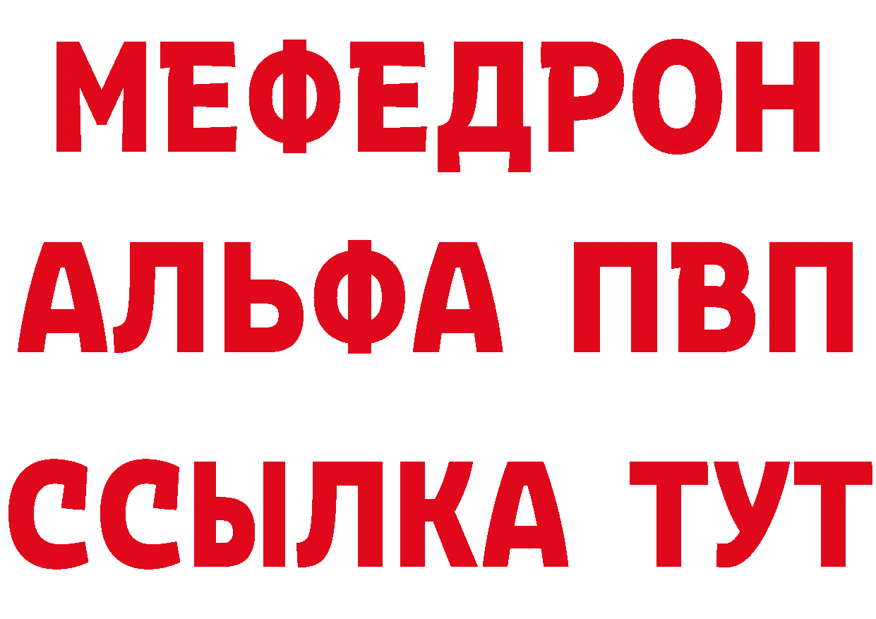 КЕТАМИН VHQ ССЫЛКА даркнет МЕГА Сарапул