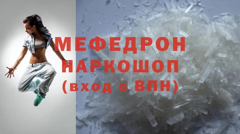 Меф mephedrone  Сарапул 